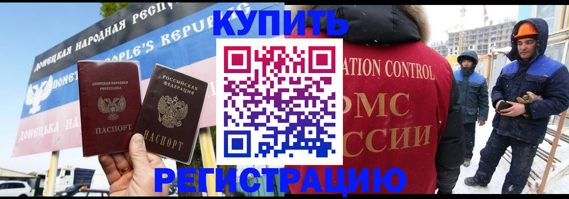 регистрация для школы в Симферополе