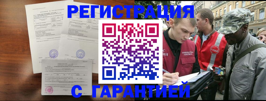 найти адрес прописки в Симферополе