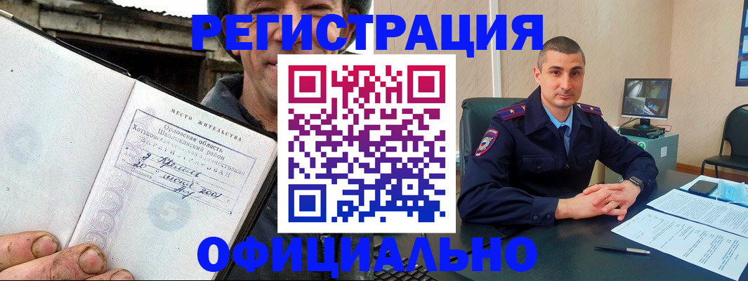 регистрация для школы в Симферополе
